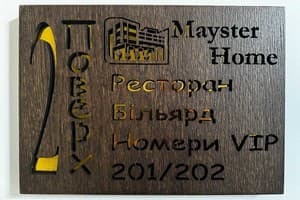 Mayster Home 15