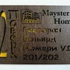 Mayster Home 15
